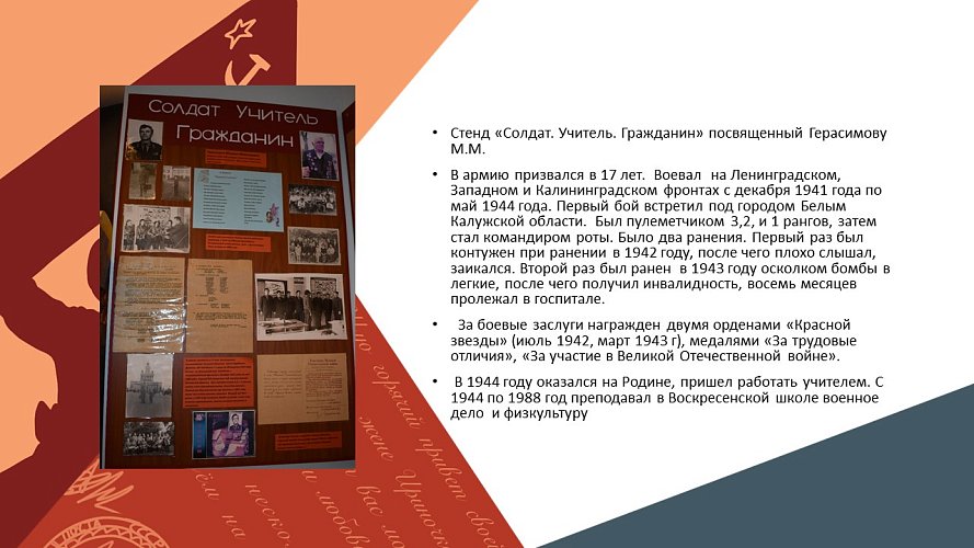 «Нам не помнить об этом нельзя»